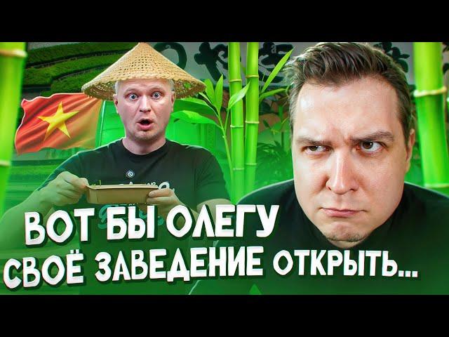8956 закрывается, а ВЫВОДЫ НЕ СДЕЛАНЫ / Реакция на Обломова