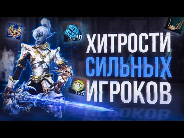 геройство кристаллы души и другие лайфхаки | project eva | lineage 2