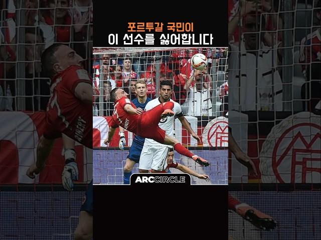 호날두 말로 재점화 된 발롱도르 논란! 리베리 ㅜㅜ