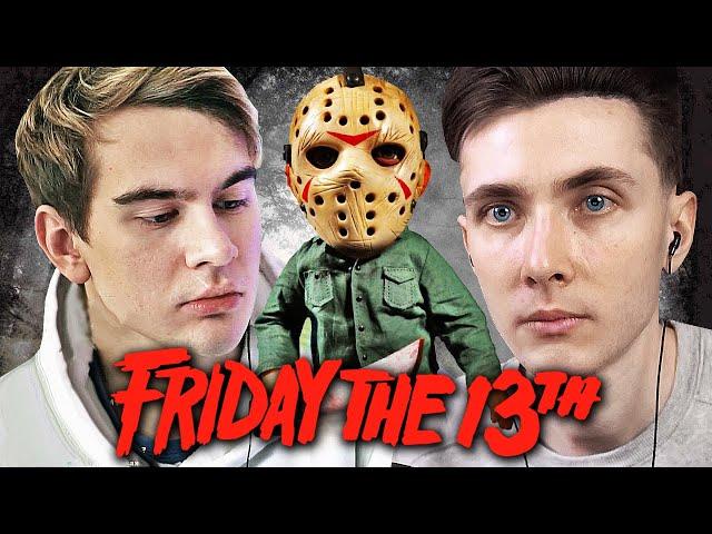 ХЕСУС БРАТИШКИН ДИНИК СИЛАЖИК ДРЕЙК SHADOWKEK ИГРАЮТ В FRIDAY THE 13TH: THE GAME ►МАНЬЯК VS СТРИМЕРЫ