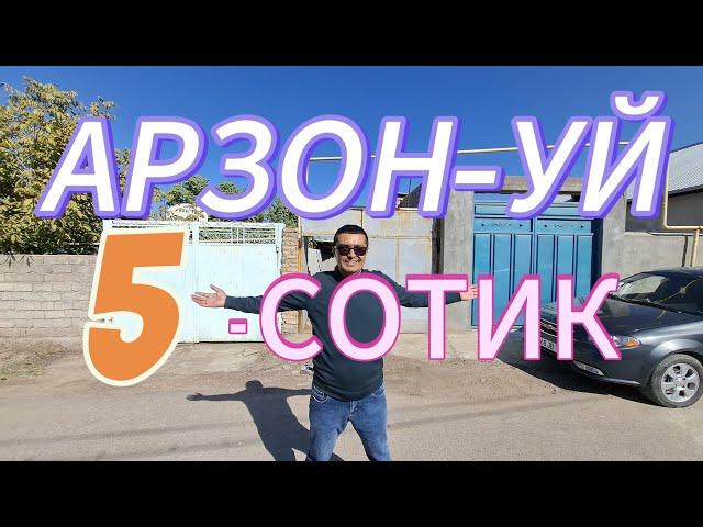 ЖУДА АРЗОН 5-СОТИКЛИ УЙ-ЖОЙ ХОНАДОН СОТИЛАДИ. ТОШКЕНТ ВИЛОЯТИ НУРАФШОН ШАХРИ.