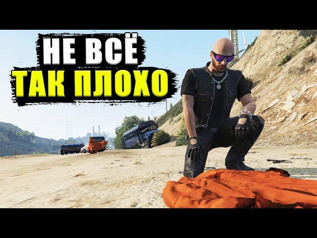 Про доходность бюро по поимке в GTA Online