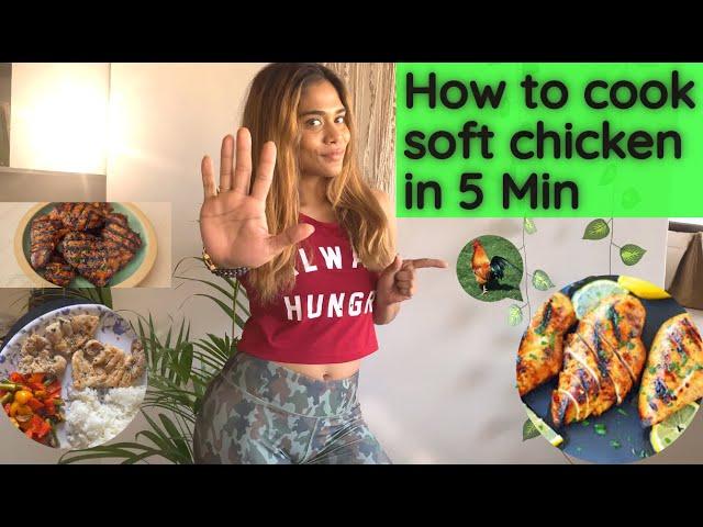 How to cook soft chicken in 5 min I Recipe I Rutuja Hegshetye