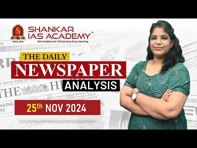 Newspaper Analysis| November 25, 2024| Shankar IAS Academy| UPSC current Affairs | Prelims