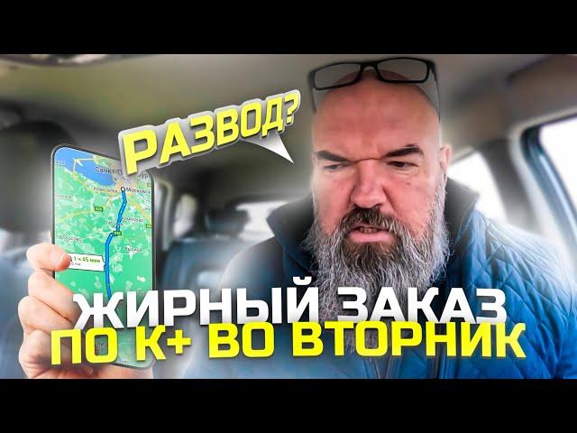 пассажиры делают фейк заказы|Яндекс такси|сгорел промокод|держу в курсе|