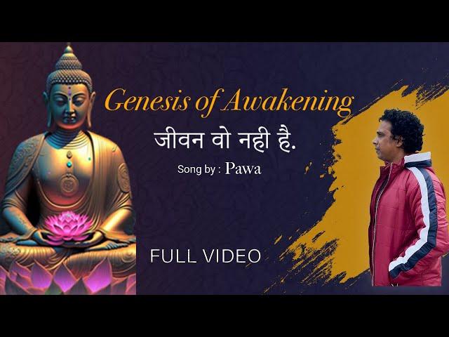 Genesis of Awakening l Official Video Song l Pawa l Greatest Buddha Meditation Music