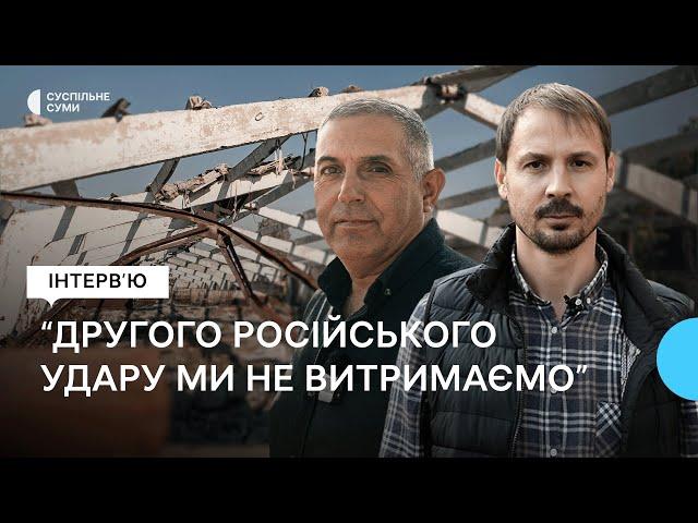 “Другого російського удару ми не витримаємо” -  як працюють фермери на Сумщині