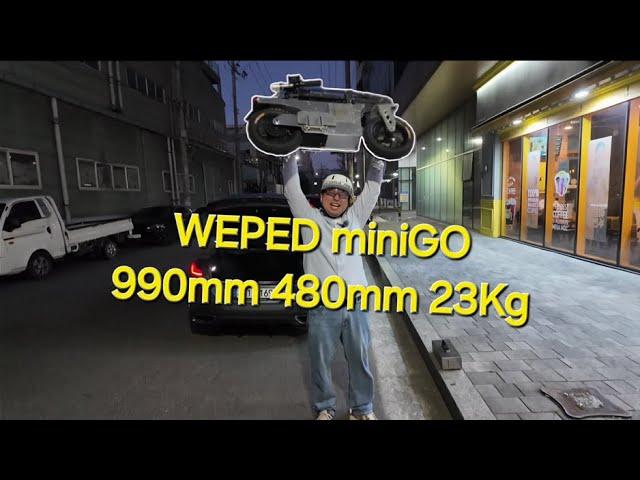 Electric Scooter WEPED miniGO / 대리운전 미니고