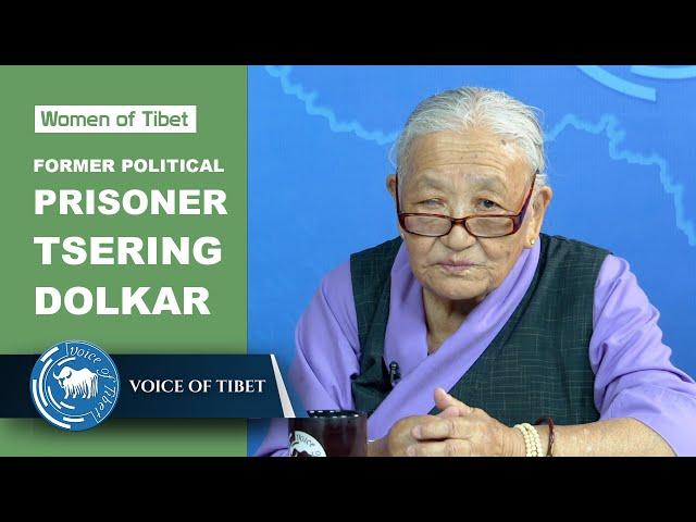 Women of Tibet: Tsering Dolkar | Former Political Prisoner