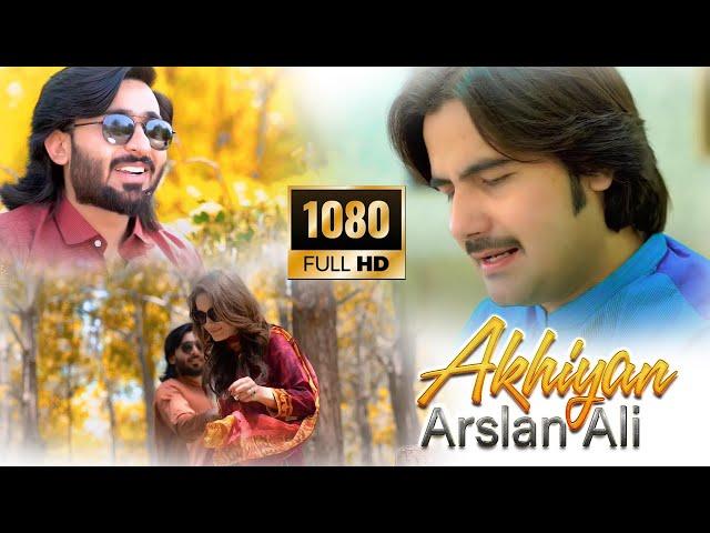 Ay Teda Mukhra Nasheli Akhiyan | Official Video 2021 | Singer Arslan Ali | Arslan Ali Studio