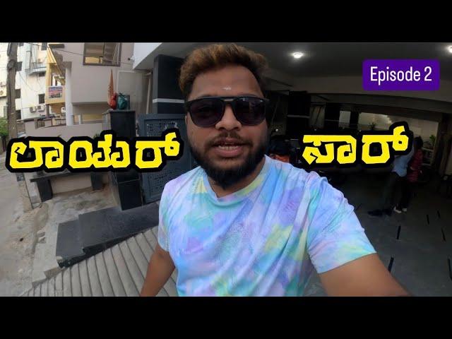 ಒಳ್ಳೆದಾಗಲಿ ಸಾರ್ | Karimnagar to Jabalpur | Day 2 - 7 Sisters Ride