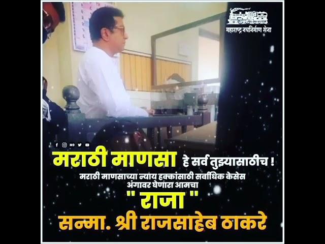 MNS