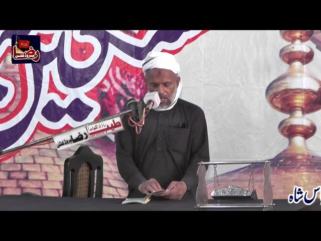 Majlis 12 zilhaj jassoki gujrat 2021