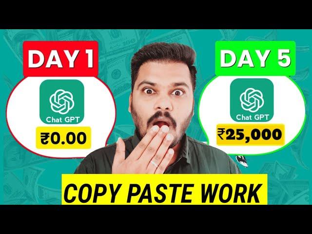  Earn Rs 5,000 Every Day! | Tamil Online Jobs | Work from Home with Copy-Paste Task