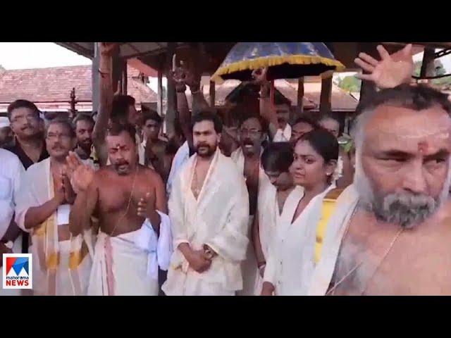 ആറന്‍മുള വള്ളസദ്യയില്‍ പങ്കെടുത്ത് നടന്‍ ദിലീപ് ​|Aranmula vallasadya |Dileep