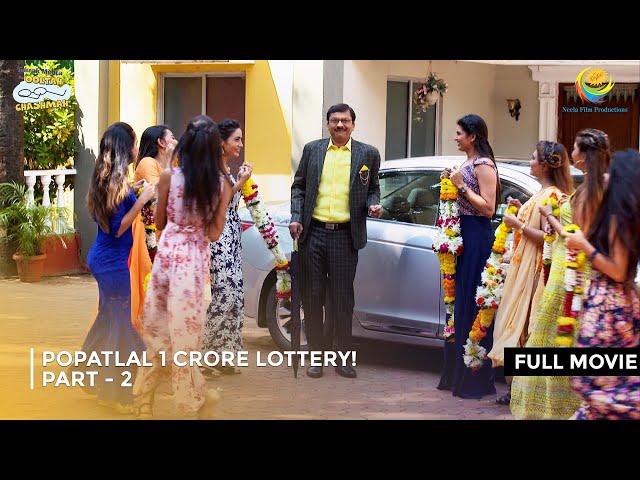 Popatlal 1 Crore Lottery! I FULL MOVIE | Part 2 | Taarak Mehta Ka Ooltah Chashmah Ep 2589 to 2592