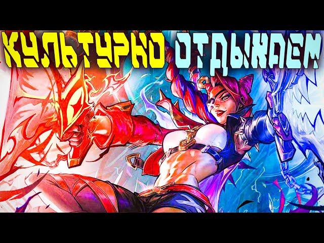 Подготовка к KSI, скримы против Даймондпрокса! - League of Legends