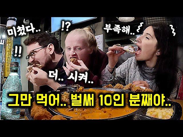 외국 친구들 한국 술집 데려가면 생기는 일..?!  【영국 & 콜롬비아 친구 4편 】