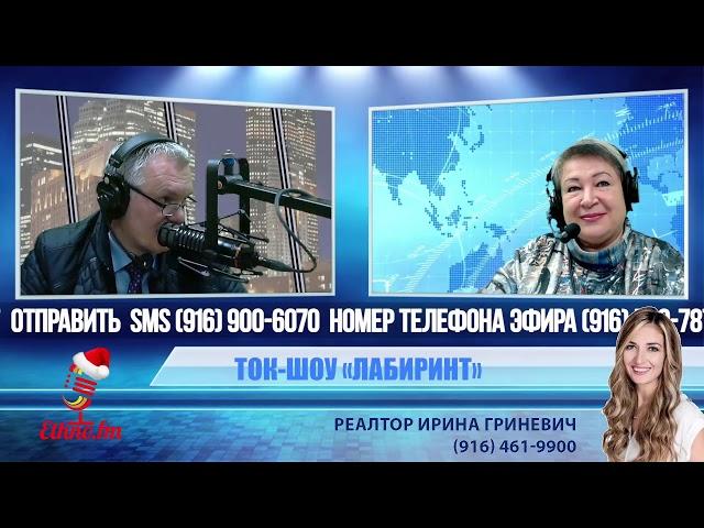 Ethno FM - Live