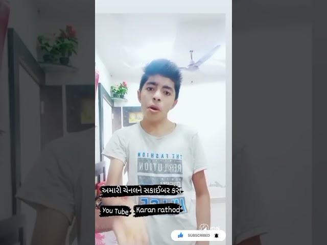 Sukhadi comedy video . Karan rathod Karan rathod