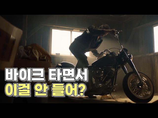 바이크가 나오는 낭만치사량 하드락 헤비메탈 뮤직비디오 모음 // 라이더를 위한 라이딩 플레이리스트