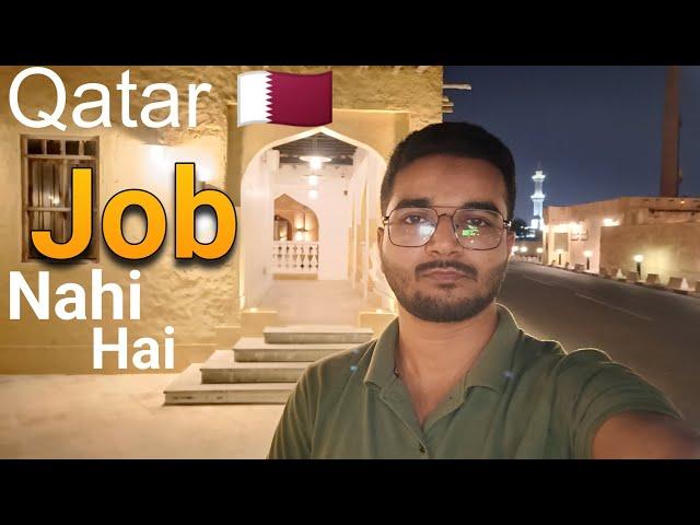 Condition Of Job In Qatar  || Kaif Ahmad