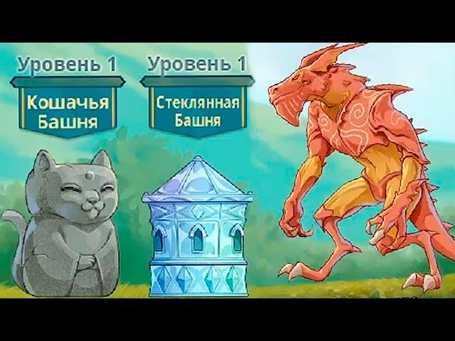 Классный автобаттлер с башенками // Epic Auto Towers Demo