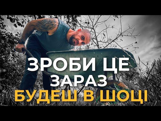 Усвідомлення яке змінило моє життя. ПРАВДА про яку НЕ ГОВОРЯТЬ (Гайд без води)