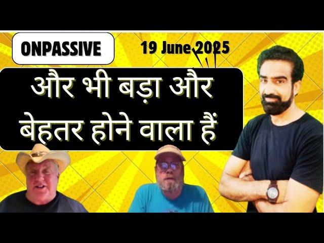 #ONPASSIVE , और भी बड़ा और बेहतर होने वाला है @onpassivezaver