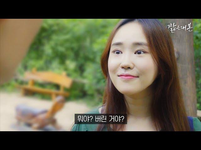 정뚝떨 썸남 종특 (SUB)