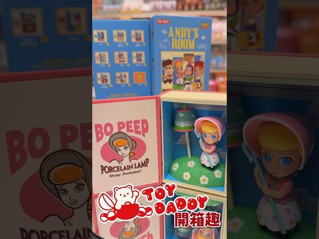 ToyDaddy玩具老爹開箱趣POPMART泡泡瑪特 玩具總動員之安迪的房間這一次的故事書升級了書的外殼質感提升以外裡面的內容物更立體生動#ToyDaddy玩具老爹潮玩店 扭蛋 盲盒 一番賞