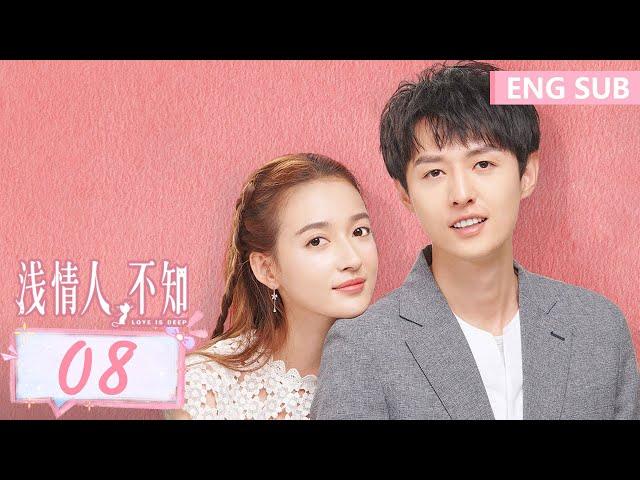 ENG SUB [Love is Deep] EP08 | Starring:Hu Yunhao, Kang Ning | Tencent Video