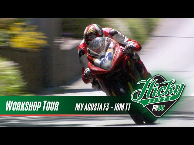 Peter Hickman Workshop Tour - MV Agusta F3 - IOMTT