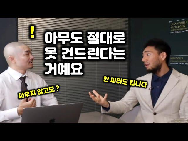 괴롭힘 당하기 싫다면 반드시 기억해야 할 한가지 - 제갈건 1부