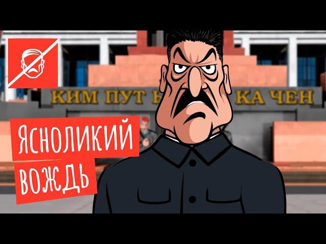 Путем Северной Кореи: Роскошная жизнь Лукашенко и нищета беларусов