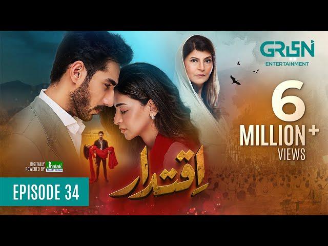 Iqtidar Episode 34 [ENG CC] Anmol Baloch - Ali Raza - 10th January 2025 - Green TV Entertainment