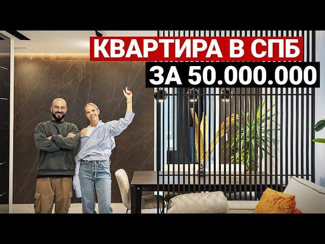 Обзор современной квартиры 117 м в СПб. Сложные технические решения | Дизайн интерьера, рум тур