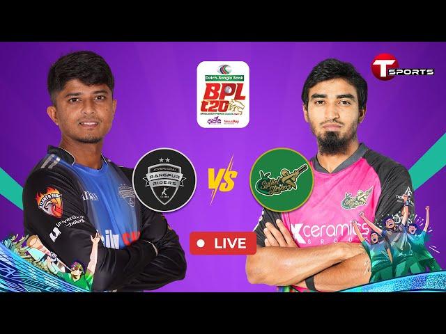 LIVE | Sylhet Strikers vs Rangpur Riders, 4th Match | BPL 2025 | Cricket | T Sports