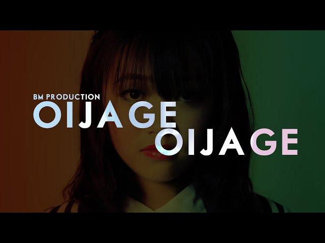 Oijage Oijage - Johnson Aboi Yengkhom ( Official Release )