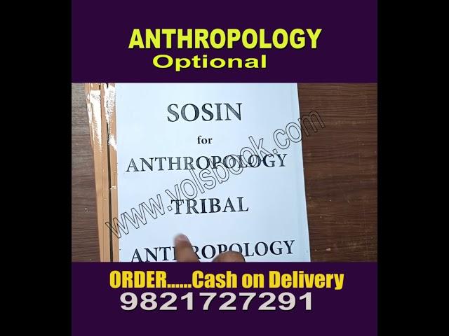 Sosin Mam Anthropology Notes (Review) | Best Anthropology Notes for UPSC  2022 | #volsbook #shorts