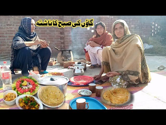 village life| daily routine| Hamari Subha Ki Routine || Subha Ka Nashta | Irma's vlog