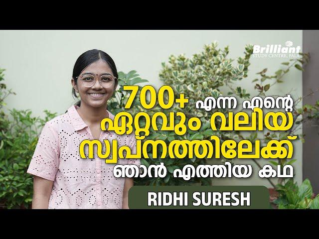 The Story Behind Scoring 700+ in NEET 2024 | Ridhi Suresh