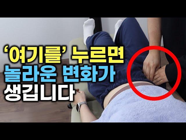 허리통증을 없애는 데 직빵입니다. 혼자서 마사지를 해보세요!