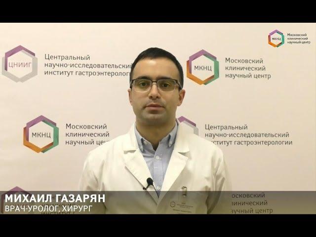 Рак предстательной железы