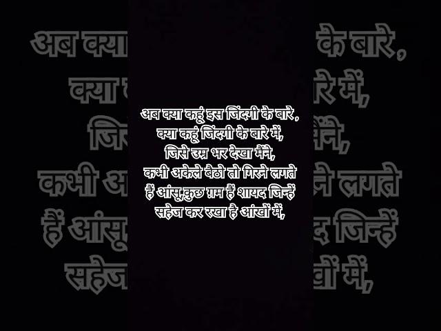 reality of life.........#gulzar #gulzarshayari