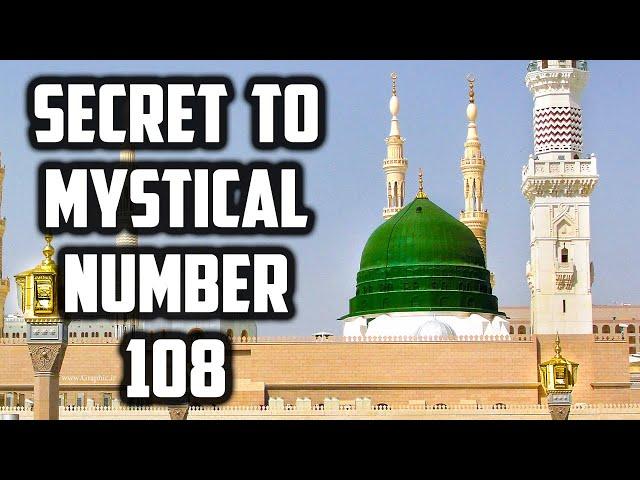 Secret to Mystical Number 108 Al-Kawthar HAQ Ilm Huroof Sufi Meditation Center