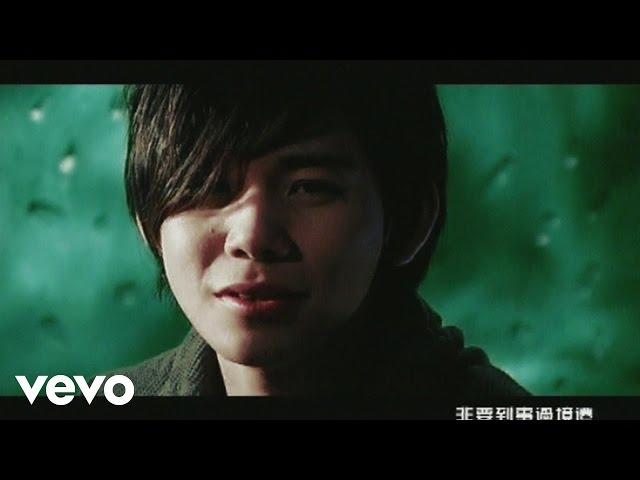 Daniel Lee - Wo De Zhi Yuan (Music Video)