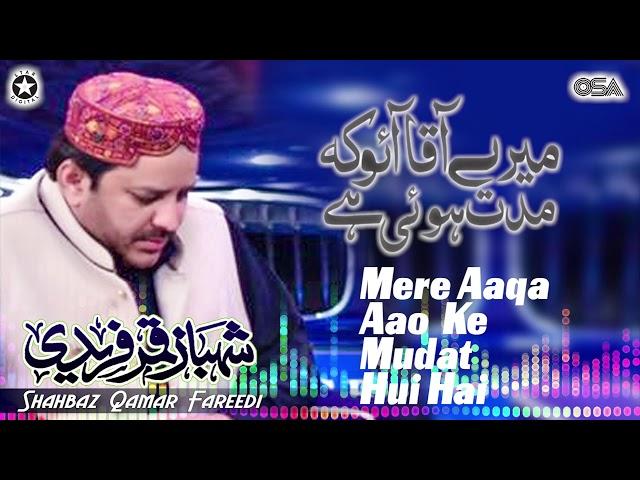 Mere Aaqa Aao Ke Mudat Hui Hai | Shahbaz Qamar Fareedi | official version | OSA Islamic