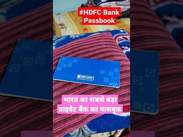 HDFC Bank Zero Balance Savings Account opening Process Passbook #HDFC #Passbook #bank #zerobalance