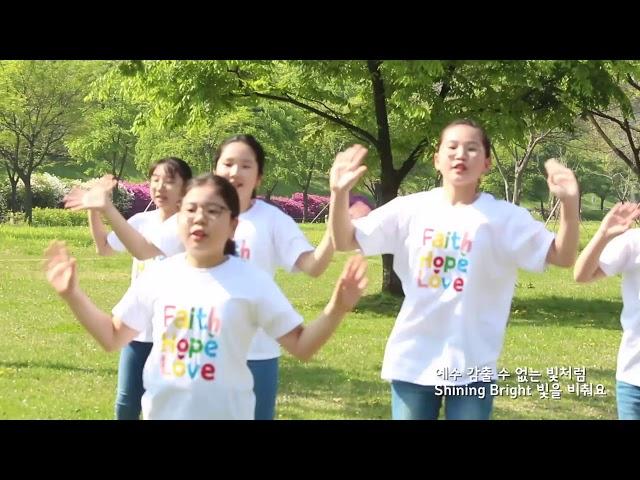 01 우리는 세상의 소금과 빛